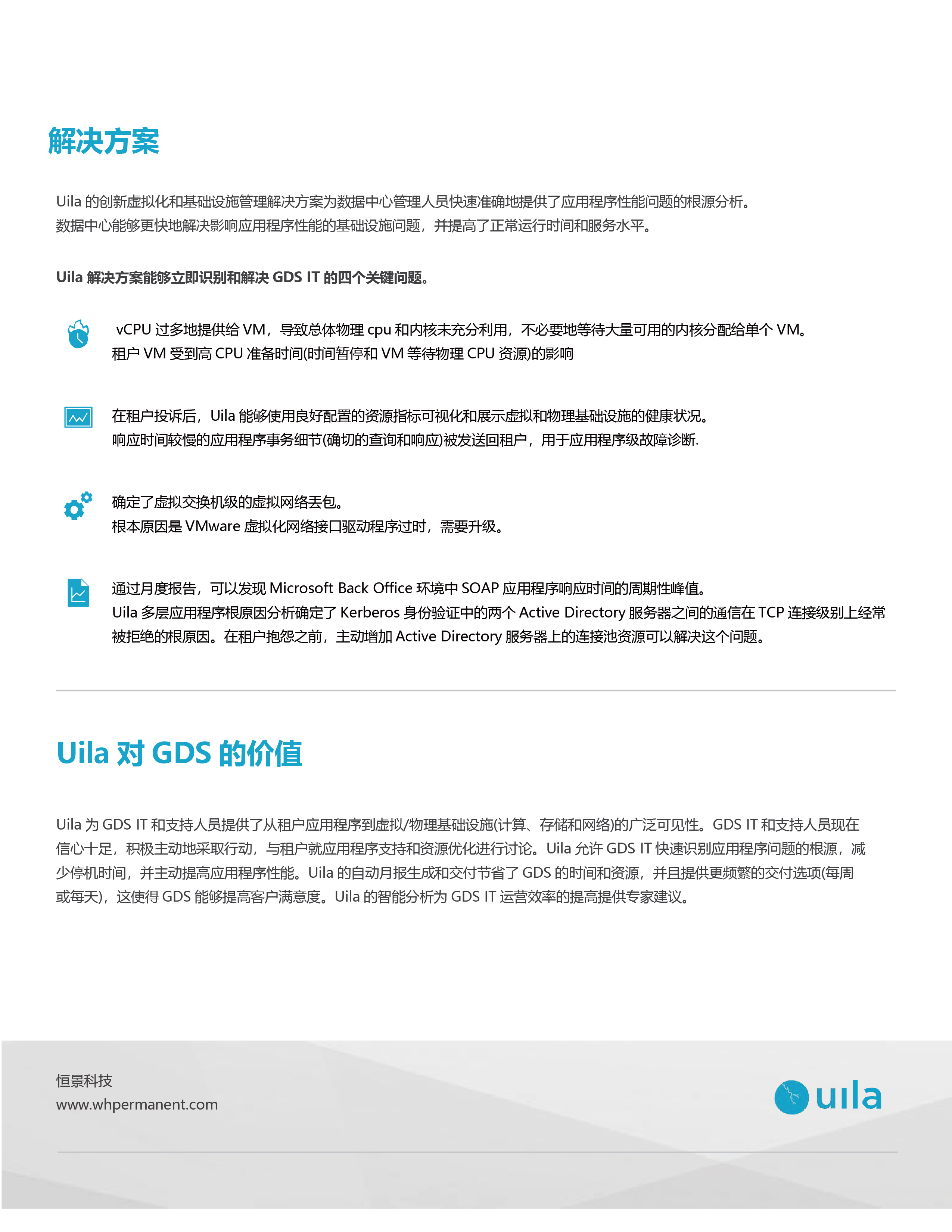 1625451611685496.jpg 未標(biāo)題-3-02-02.jpg