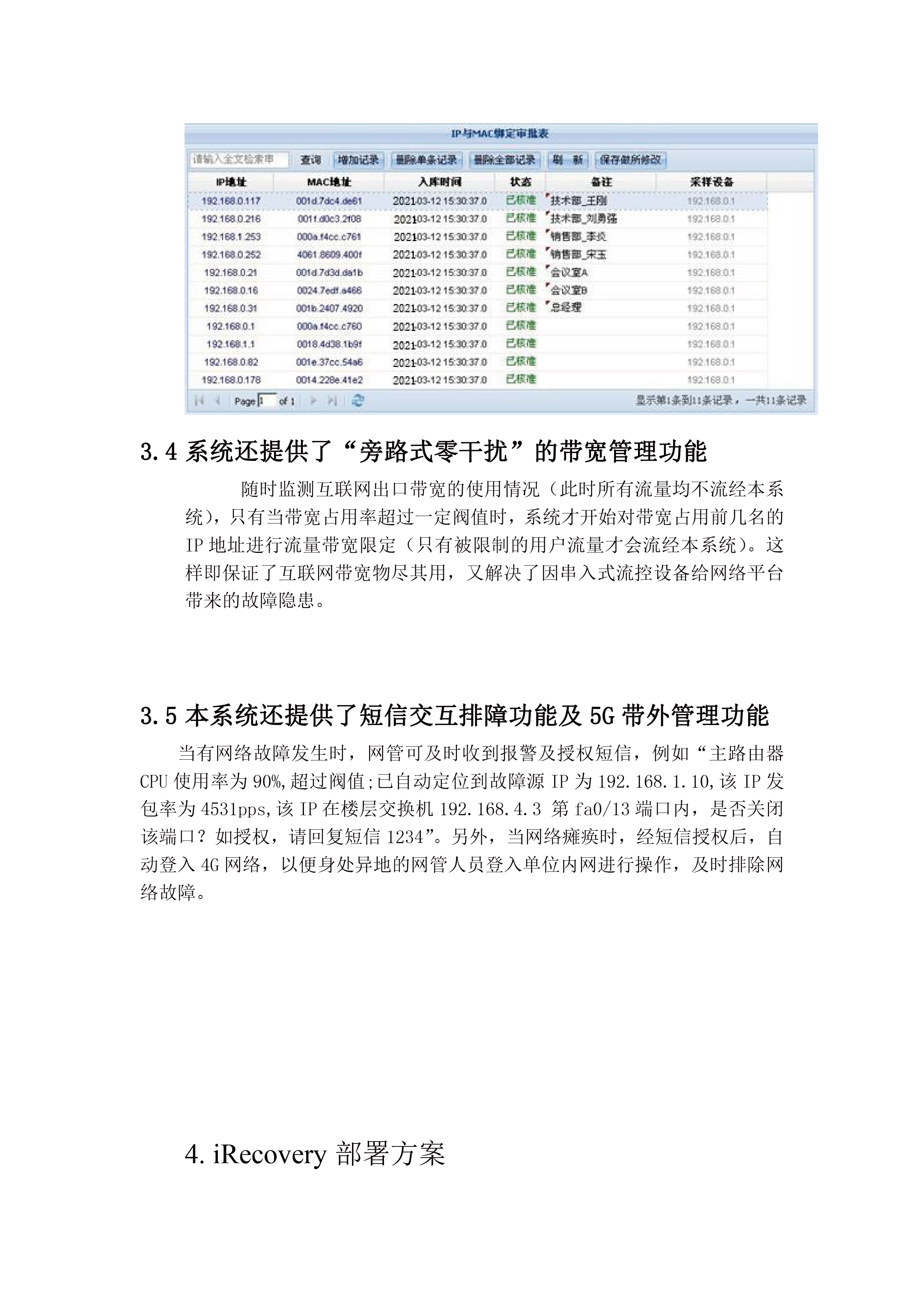 1625452726121035.jpg 自愈-06.jpg