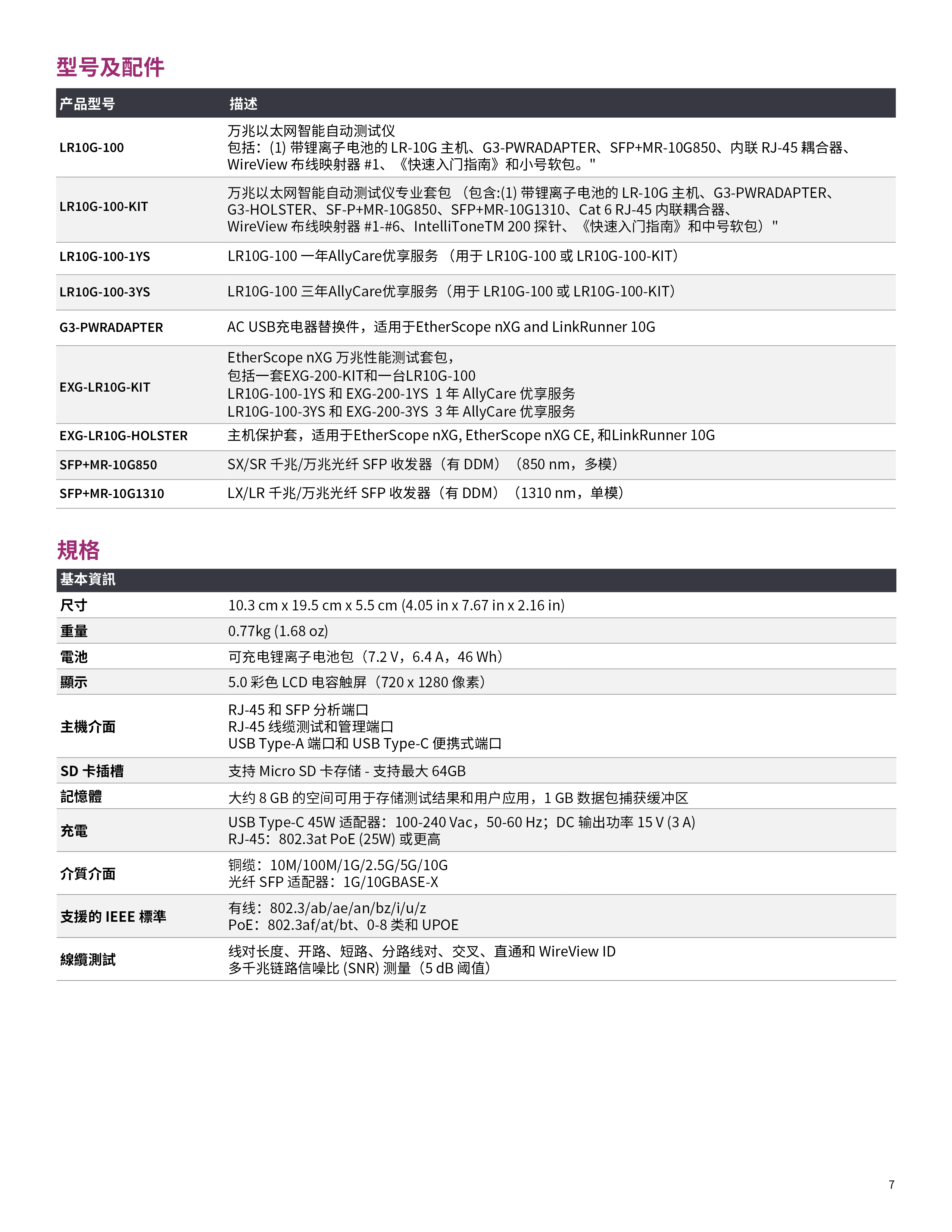 1629423447999068.jpg 1-07.jpg