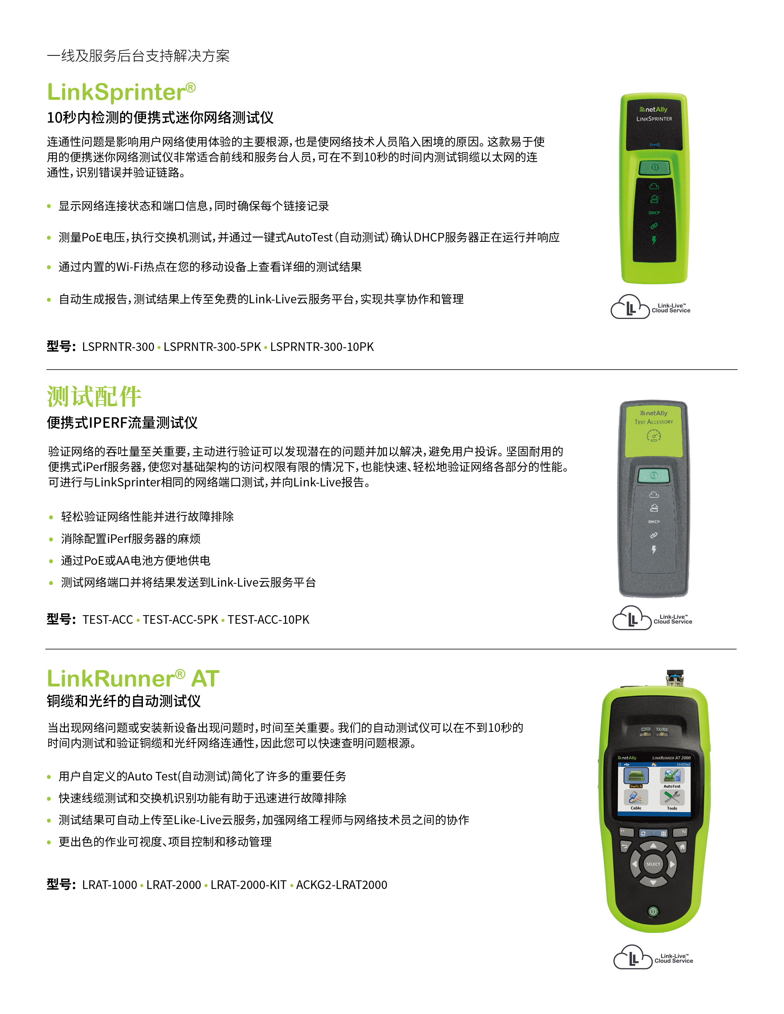 1629424993682096.jpg 1-04.jpg