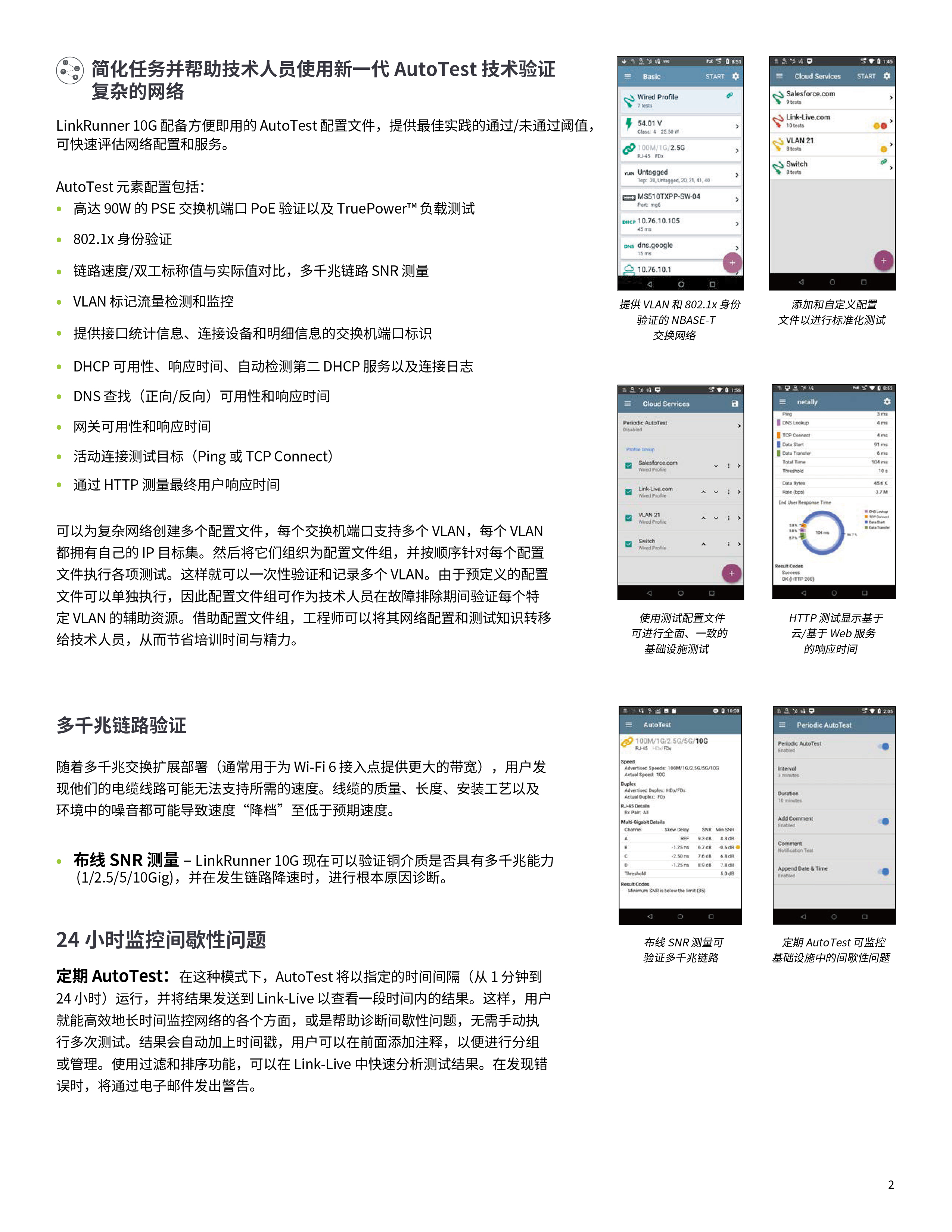 1629876248346793.jpg 未標(biāo)題-1-02.jpg