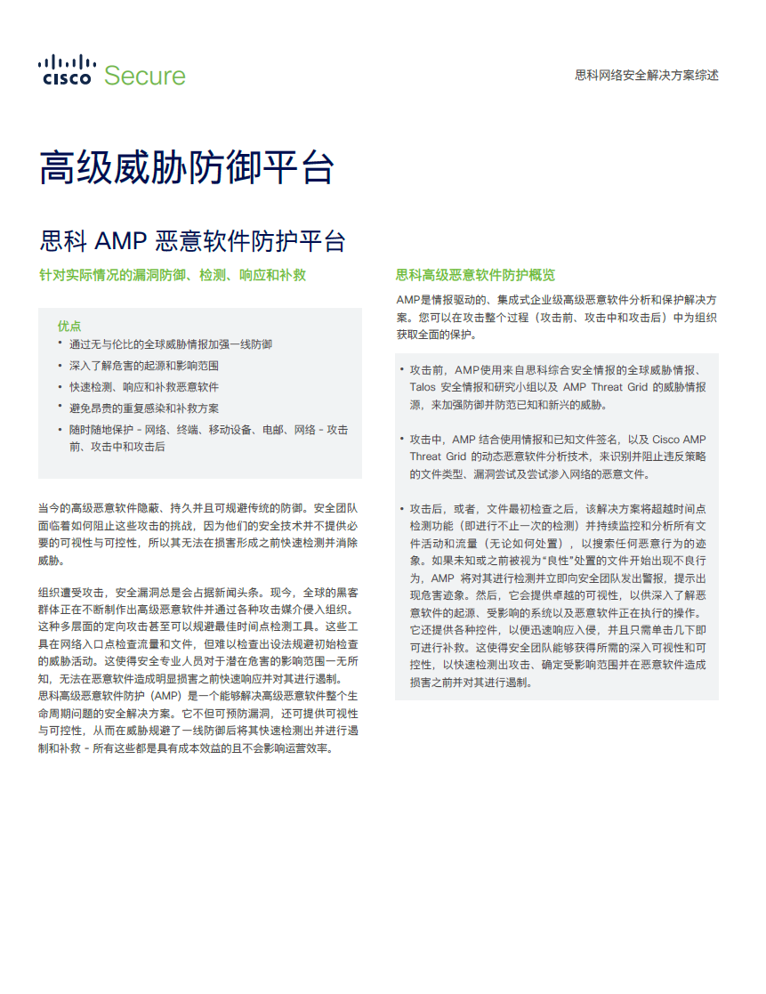 1638422263842218.png 圖片.png