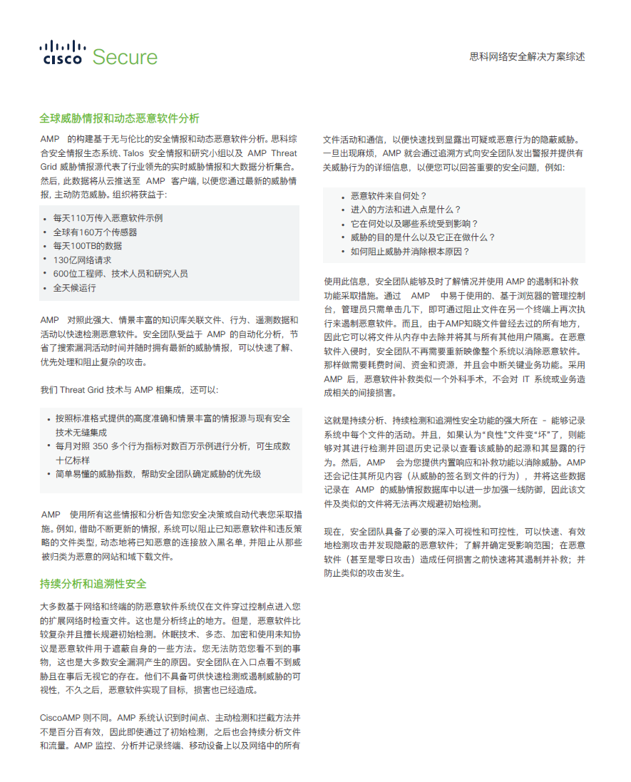 1638422285639710.png 圖片.png