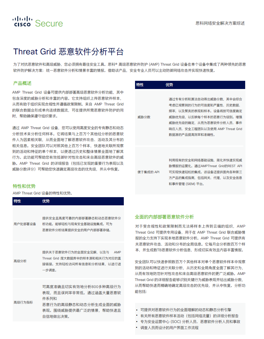 1638422348111667.png 圖片.png