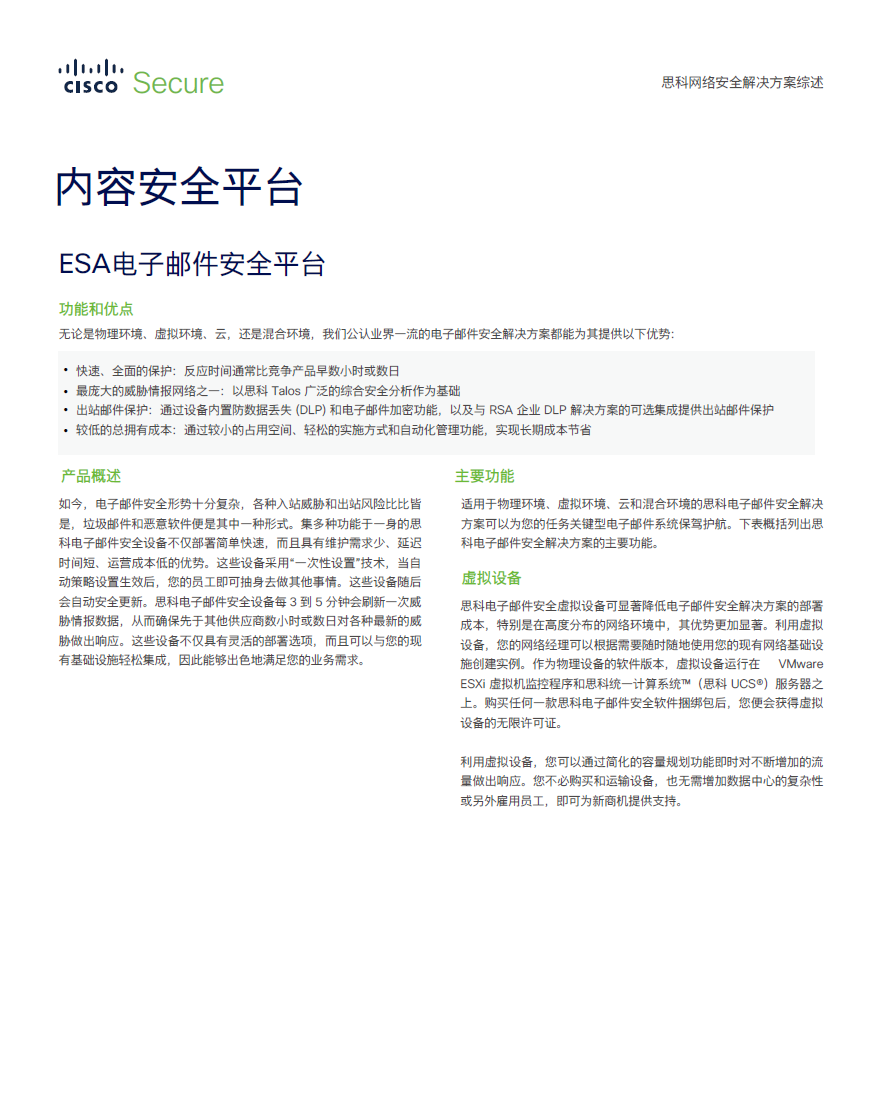 1638422535595387.png 圖片.png