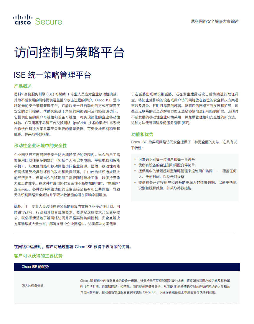 1638422658645993.png 圖片.png