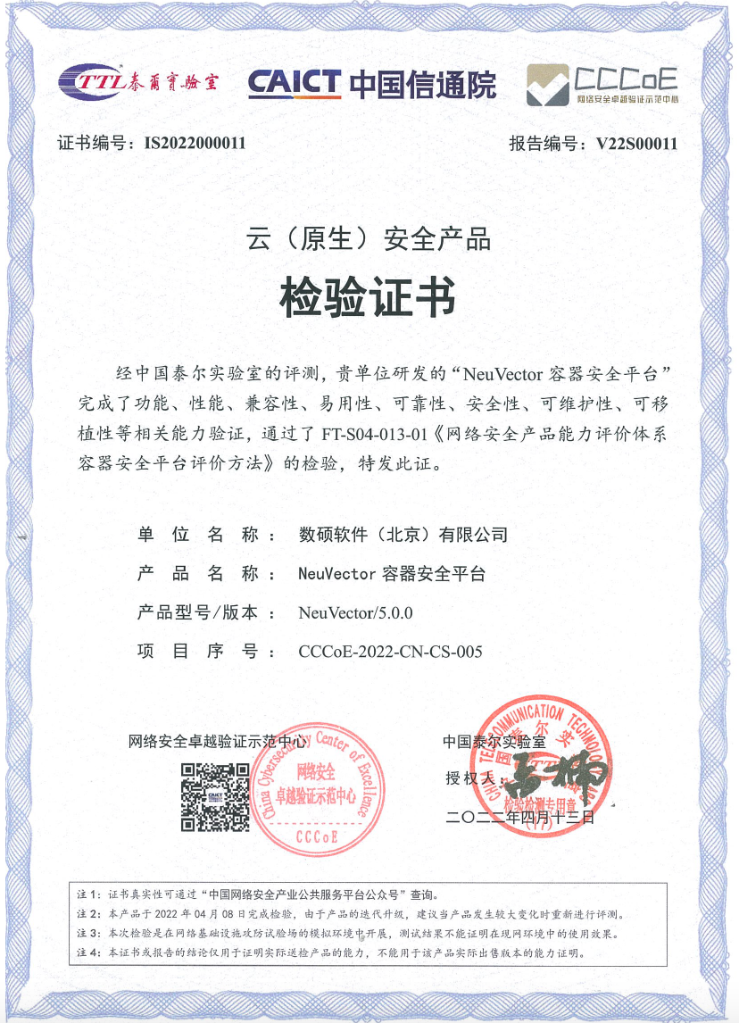 1653028545472316.png 微信圖片_20220520144456.png