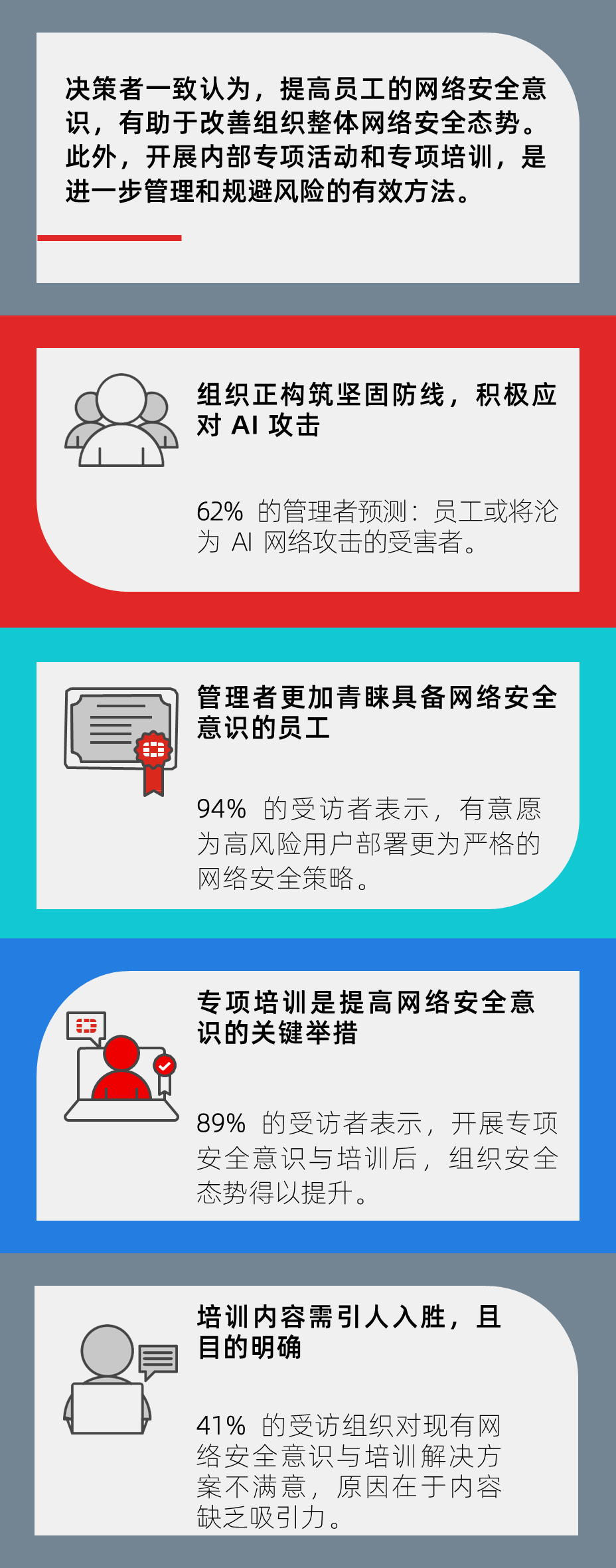 1732859474207080.png 微信圖片_20241129135056.png