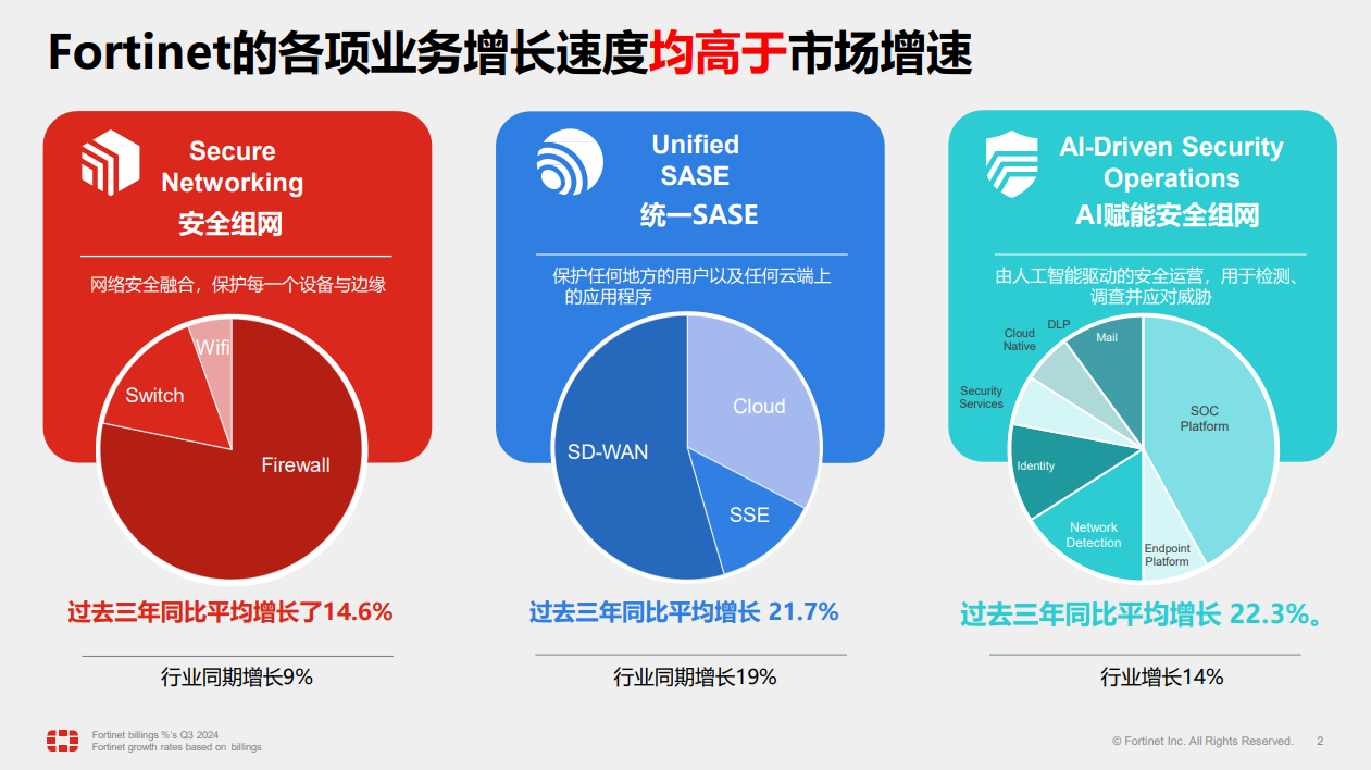 1735282156522465.png 微信圖片_20241227144904.png